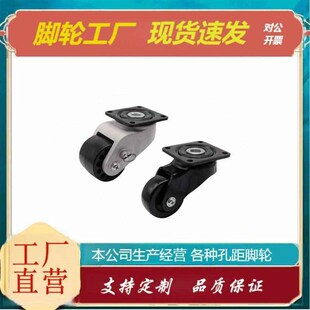 D50 D72 工业脚轮 D76 CEL34 CEL33 CEL32