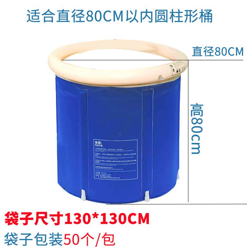 泡澡袋一次性浴袋圆桶家用浴桶塑料套袋圆形浴缸袋大人洗澡袋加厚