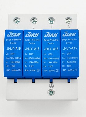 一级浪涌保护器10/350s防雷器三相15kA25kA50kA浪涌防雷保护器