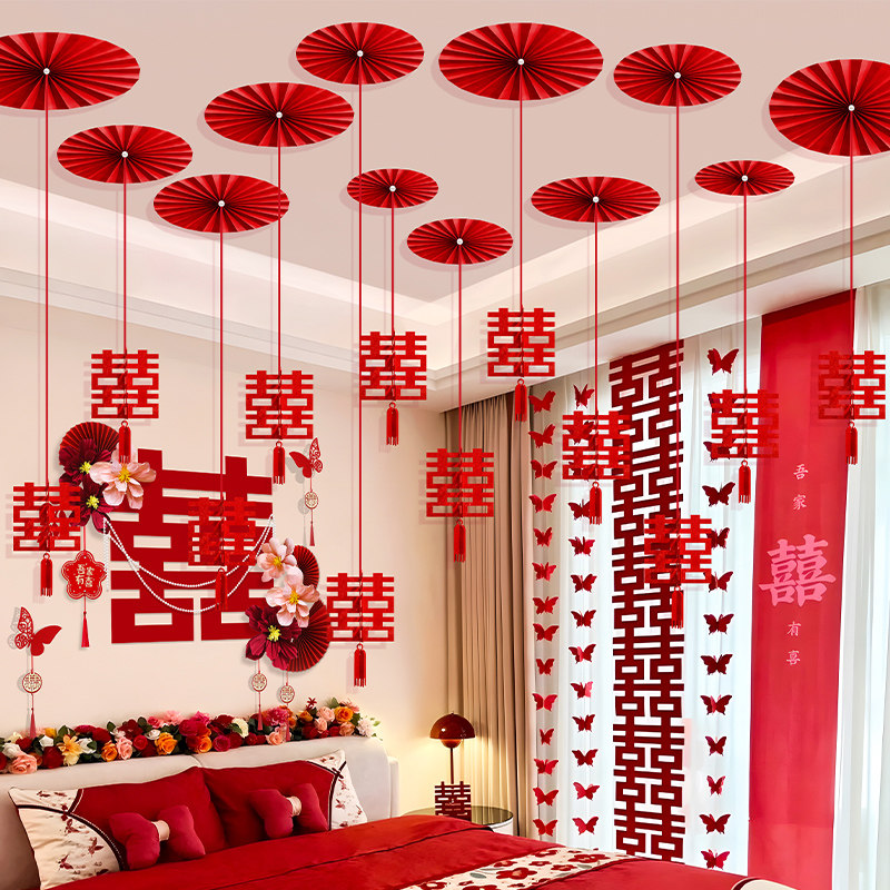 婚房布置装饰套装结婚男方新房卧室房顶喜字拉花天花板吊顶挂饰囍,节庆用品/礼品,婚房装扮用品,淘宝优惠券,粉丝福利购,淘宝优惠卷