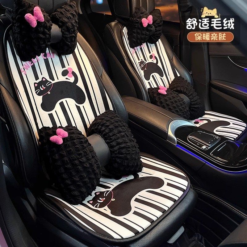汽车坐垫冬季毛绒保暖可爱卡通猫咪车垫四季通用车内饰座椅套女士,汽车用品/电子/清洗/改装,通用座套/座垫,淘宝优惠券,粉丝福利购,淘宝优惠卷