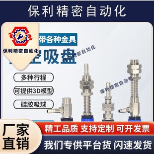 d18 开袋吸盘WEA01 d26 d22 d33带缓冲侧进后进 jWEN01