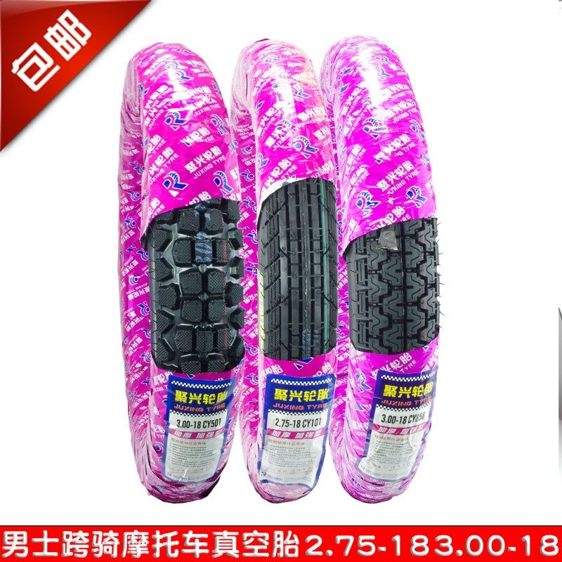 摩托车真空胎275 2.75-18外胎钻豹125天剑8层300 3.00-18轮胎车胎