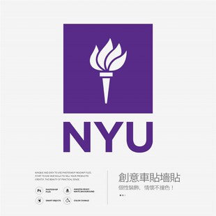 NYK纽约大学墙贴办公室玻璃贴纸装饰个性创意车贴咖啡店橱窗墙贴