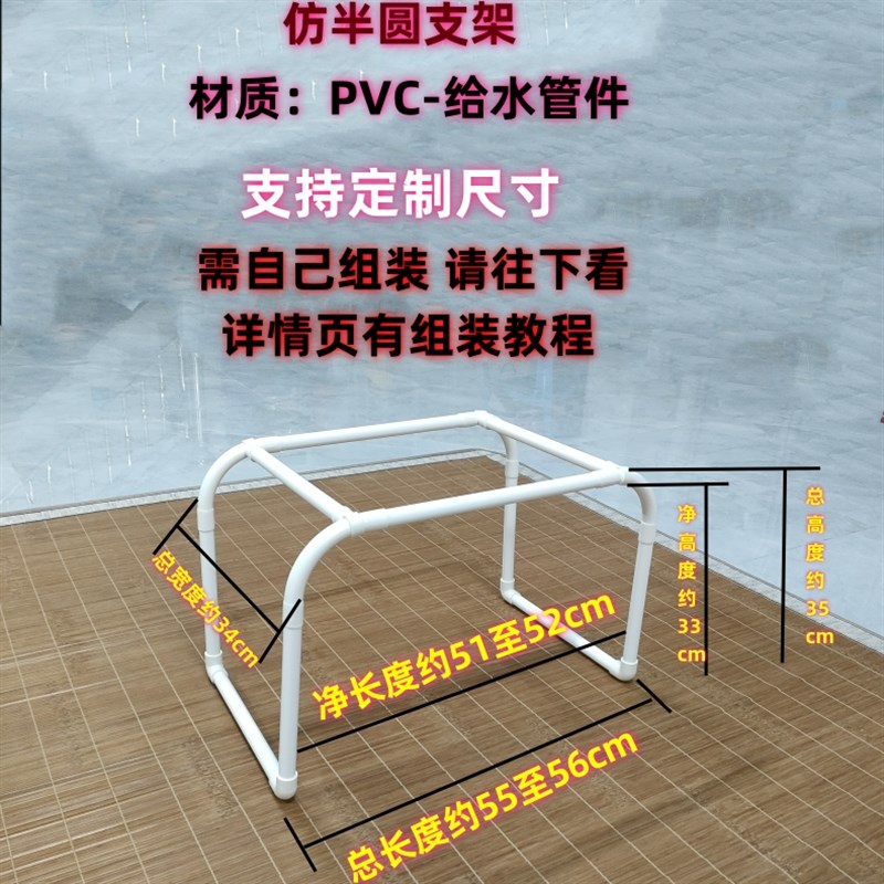 床上撑被子推拿后热疗割包皮尿道下裂术后针灸保暖防遗精拱形支架