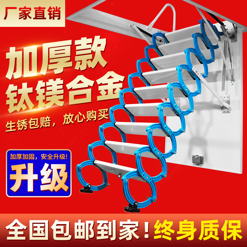 阁楼伸缩折叠全自动电动加厚隐形升降复式室内梯别墅遥控家用楼梯