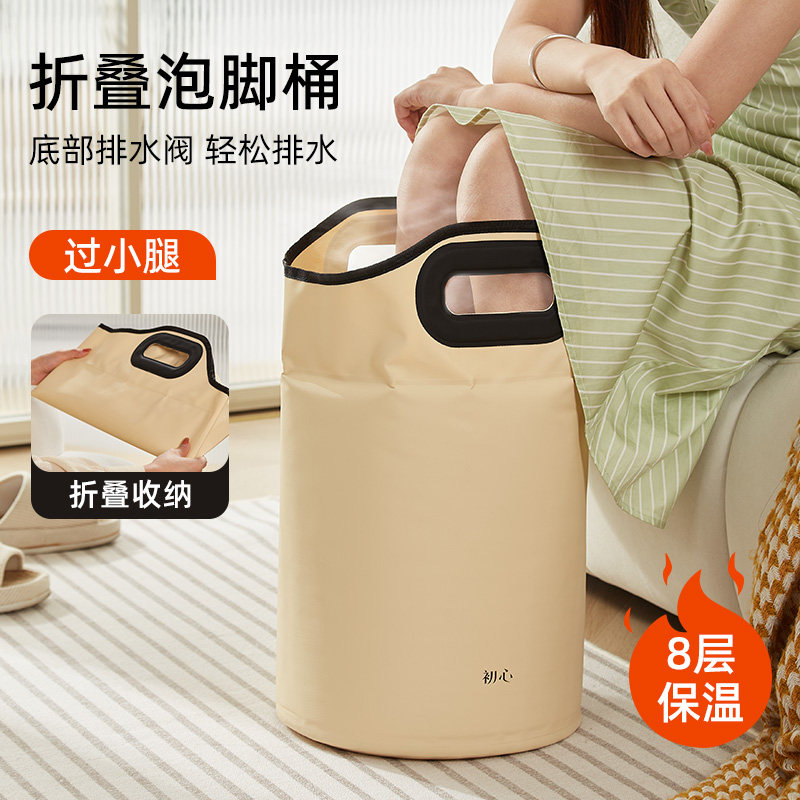 可折叠泡脚袋过小腿家用高深泡脚桶便携式冬天保温足浴洗脚盆宿舍,家庭/个人清洁工具,足浴盆/足浴桶,淘宝优惠券,粉丝福利购,淘宝优惠卷