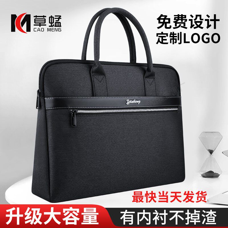 定制手提男士公文包休闲电脑律师商务牛津布拉链收纳会议文件袋女,文具电教/文化用品/商务用品,文件袋/资料袋/试卷收纳袋,淘宝优惠券,粉丝福利购,淘宝优惠卷