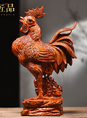 花梨木雕大公鸡摆件木质十二生肖动物家居客厅电视柜红木工艺礼品