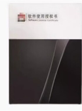 LIC-USG6315E-TP-1Y 防火墙威胁防护授权软件 用于USG6315E防火墙