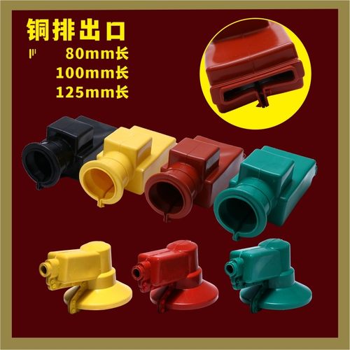 高低压变压器接线柱护套安全护罩硅橡胶保护罩高压三只低压四只