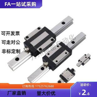 H24 型低组装 直线导轨重载型滑块IAS01
