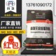 丹慧高强度无收缩H60通用型灌浆料 厂家直销设备基础加固二次灌浆