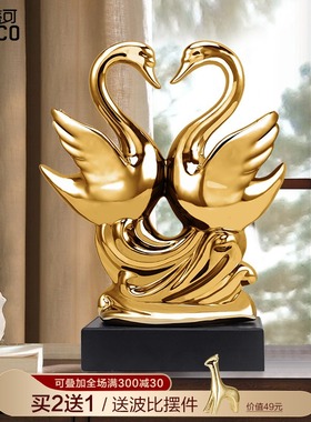 天长地久 创意现代简约陶瓷摆件工艺品 欧式酒柜电视柜装饰品摆设