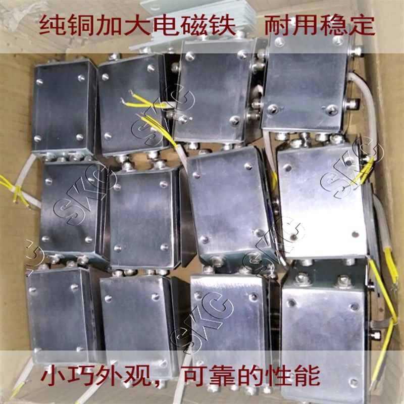 直振60#直线送料振动器电磁震动器平振器螺丝机螺丝供料机60#