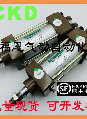 CKD带锁防坠双作用单活塞杆型气缸 SCA2-Q2-00-50B-750-H 现货