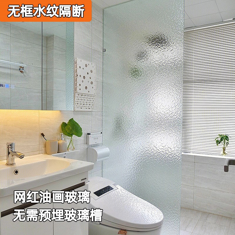 卫生间浴室水波纹艺术玻璃隔断屏风厕所门淋浴房干湿分离浴屏半墙