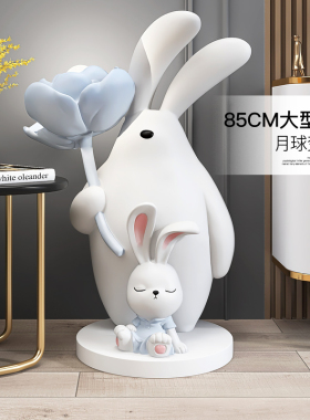兔子灯客厅装饰落地摆件家居饰品床头柜电视柜旁大型乔迁新居礼品