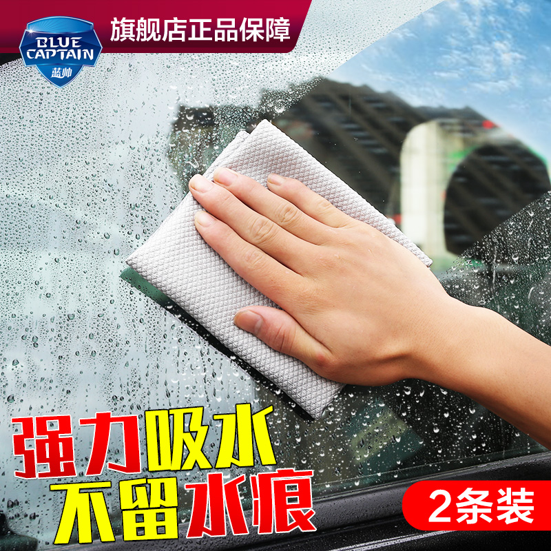 洗车毛巾擦车布专用巾玻璃不留水印汽车清洁车布毛不无痕用品大号