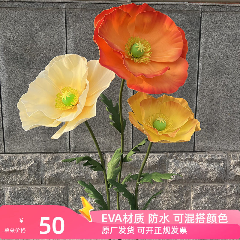 新款婚庆泡沫纸花红色纸艺花舞台真丝网大花婚礼室外装饰橱窗摆件