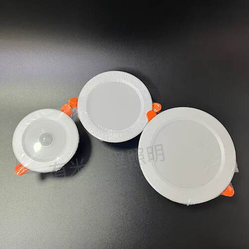 人体感应筒灯嵌入式室内走廊过道
