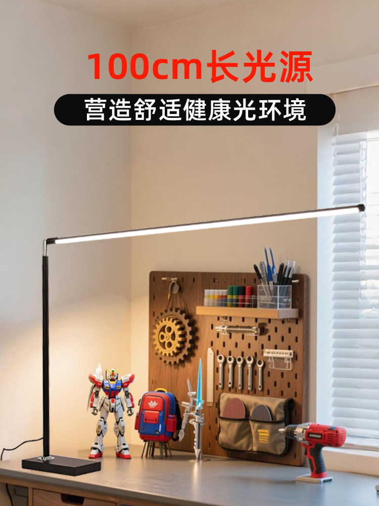 大台灯设计师工作绘画专用办公桌面无影灯高亮照明模型维修补光灯
