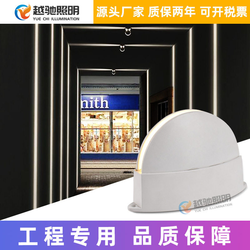 LED聚光弧形轮廓射灯2025年限定
