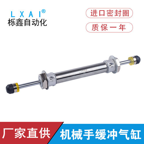TWSA斜臂机械手双头缓冲气缸
