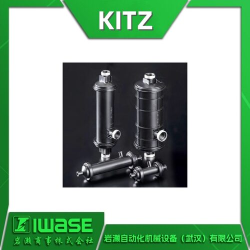 EF-MICRO KITZ开滋 EF-MICROX中空纤维膜过滤器 水性脱气过滤器