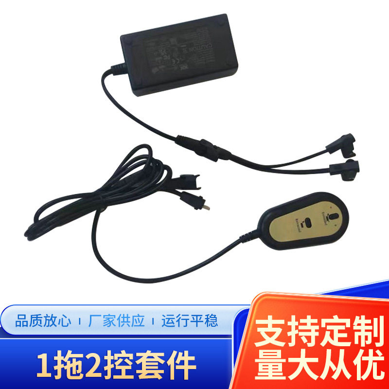 电动推杆控制器无线遥控一拖二线控套件同步控制开关手柄配套