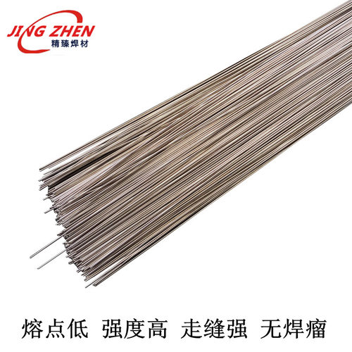 BAG65B银焊片65%银焊料 AG65银钎料HL306银基焊料高银焊丝
