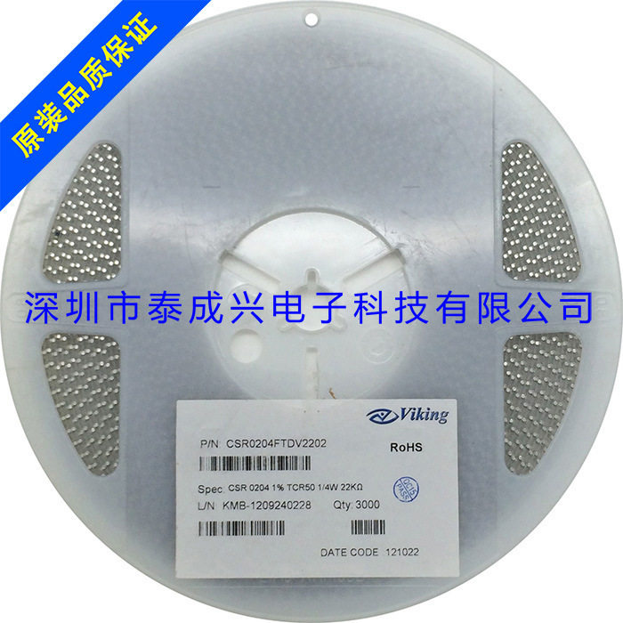 贴片晶圆色环电阻器多规格