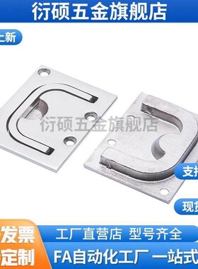 26700不锈钢嵌入式折叠拉手 不锈钢方形舱盖26901嵌入式拉手26900