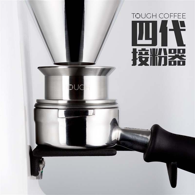 四代咖啡机接粉器接粉环定量环防飞粉EK43磨豆机专用K30专用58MM