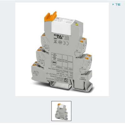 PLC-RPT- 24DC/21HC - 2900291 继电器