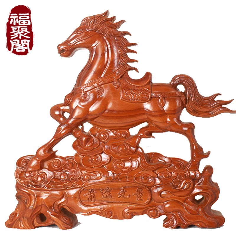 桃木马前途无量马摆件马到成功生肖实木摆件办公室家居木雕装饰品