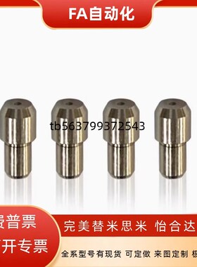 定位销 大头锥角型 内螺纹型YBU11/YBU01/YBU10/YBU20