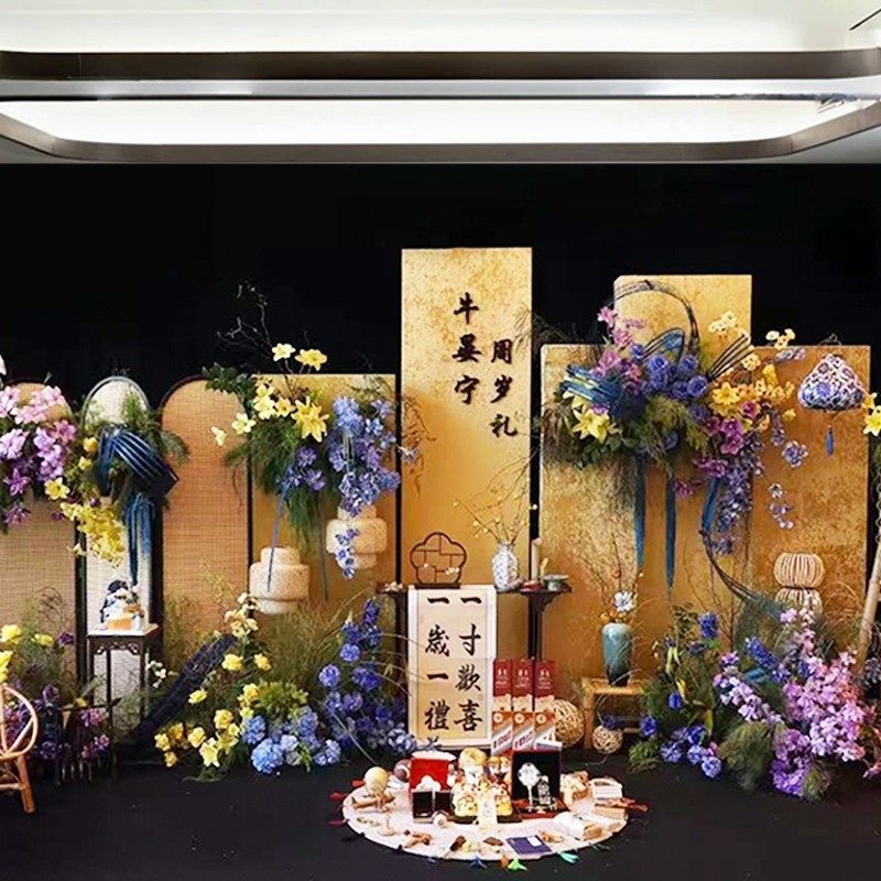 中式宝宝周岁生日布置装饰家庭版抓周用品一岁场景氛围kt板背景墙,节庆用品/礼品,装扮布置套餐,淘宝优惠券,粉丝福利购,淘宝优惠卷