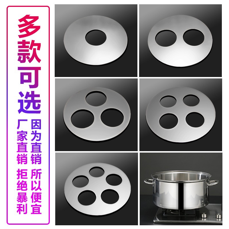 定制特厚不锈钢蒸片小蒸笼小笼包蒸板两三四五孔蒸包炉蒸锅圈架子