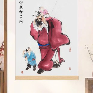 钟馗护子图秦东魁配电箱挂画客厅卧室招财纳福国画玄关墙面装饰画