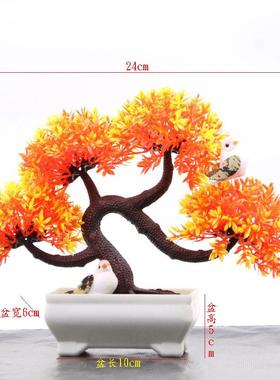 桌面摆件室内盆景家居塑料盆栽装饰品植物假花玄关电视柜新房乔