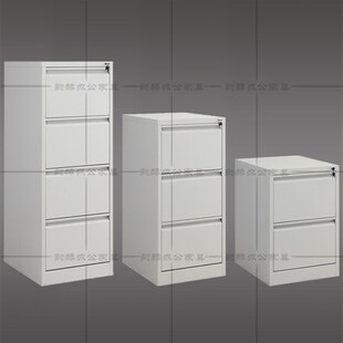 二三斗卡箱四斗卡片挂捞文件柜办公室财务储物资料档案柜铁皮矮柜