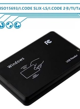 ISO15693 I.CODE SLIX-LS I.CODE 2卡 TI Tag-it NFC读写器读卡器