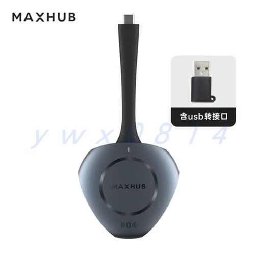 MAXHUB会议平板无线传屏器投屏器WT12A可在会议平板反向操作WB05