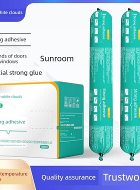 BD321白云强力粘结胶建筑外墙门窗密封胶防水耐候结构胶玻璃胶