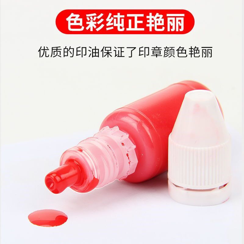 光敏印章印油橡胶印尼制作长方形藏语蒙文维语