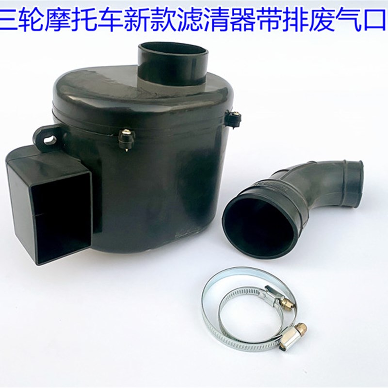 大江125摩托三轮车150 200纸芯空气滤芯空气过滤器滤清器带排废气