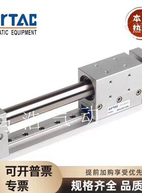 原装无杆气缸RMH16X 20X 25X 350S 400S 450OS 500S 600700S