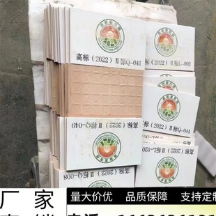 湖南高标准农田瓷砖标识牌公示牌瓷砖打印雕刻烤瓷砖印花定制刻字