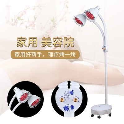 美容院红外线理疗灯 烤电理疗家用仪 红光烤灯神灯 远红外线灯泡
